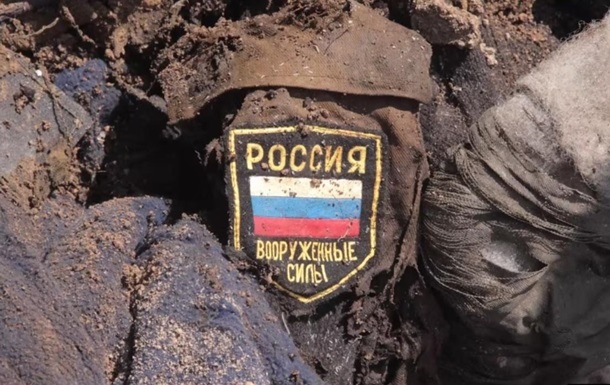 Новини України - Генштаб назвав втрати Росії станом на 1 листопада