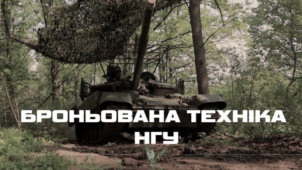 Маневреність і захист: сучасна броня Нацгвардії