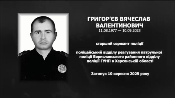 #назавжди_в_строю: Григор’єв Вячеслав Валентинович