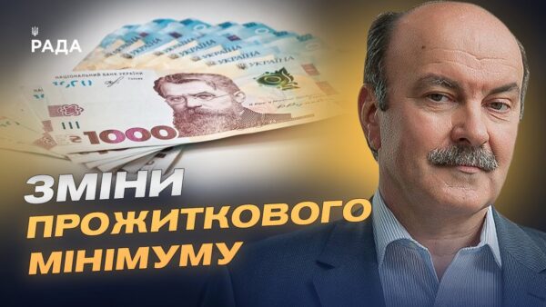 Зимова підтримка 6500 гривень і автоматичні соцвиплати з 1 січня | Михайло Цимбалюк