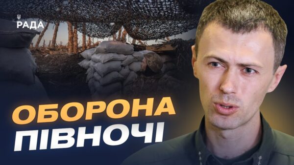 Наступ на півночі, санітарна зона та шантаж рф: що відомо | Андрій Демченко
