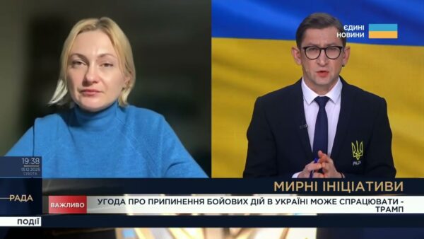 Переговори у Берліні та шляхи отримання безпекових гарантій для України | Євгенія Кравчук