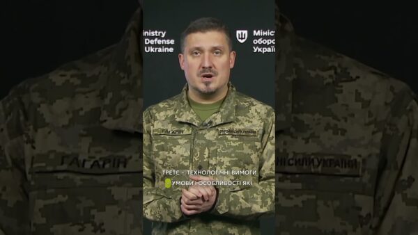 ТАКТИКО-ТЕХНІЧНЕ ЗАВДАННЯ НА НОВИЙ БОЄПРИПАС