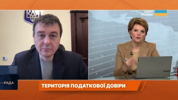 Податкова реформа та підтримка білого бізнесу: нові підходи | Данило Гетманцев