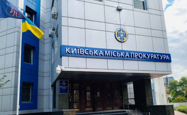 Протеже скандально відомої заступниці Генпрокурора – “сірий кардинал” Київської міської прокуратури