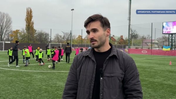 «Активні громади» у Кременчуці на Полтавщині