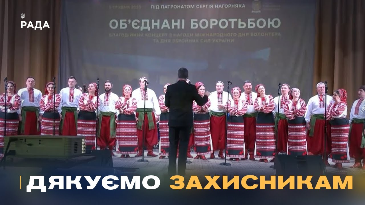 Єдність і вдячність: святкування Дня Збройних Сил України на Черкащині