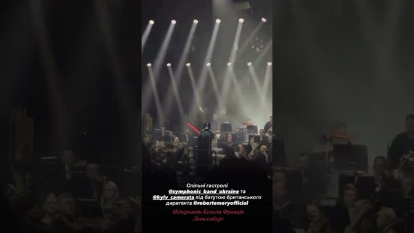 Гастролі Національного академічного духового оркестру України  #art #music