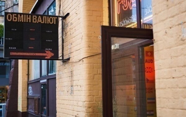 Вартість долара і євро зросла в обмінниках