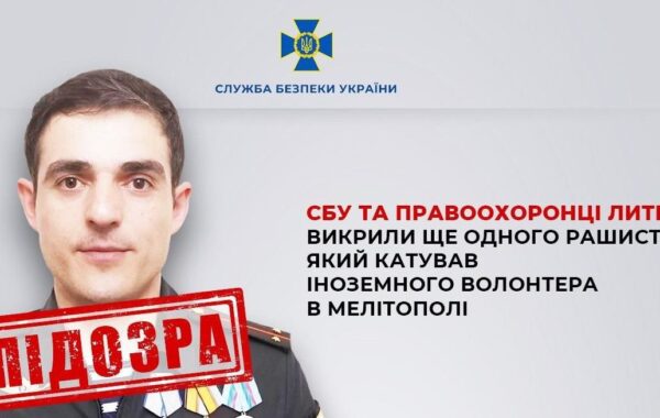 Викрито ще одного росіянина, який катував у Мелітополі волонтера з Литви