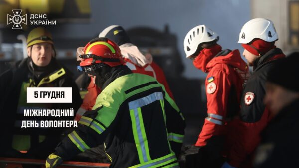 З Днем волонтера!