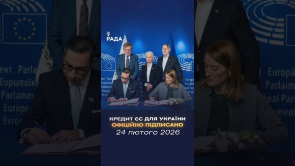 🗓️ 24.02.2026🌙 Вечірні новини🔴 1462-ий день війни