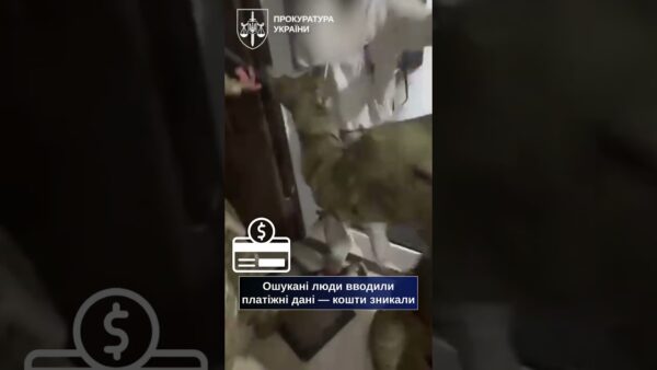 Псевдодопомога ООН та фейкові продажі в Інтернеті