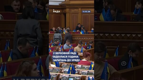 🗓️ 13.02.2026🌙 Вечірні новини🔴 1451-й день війни