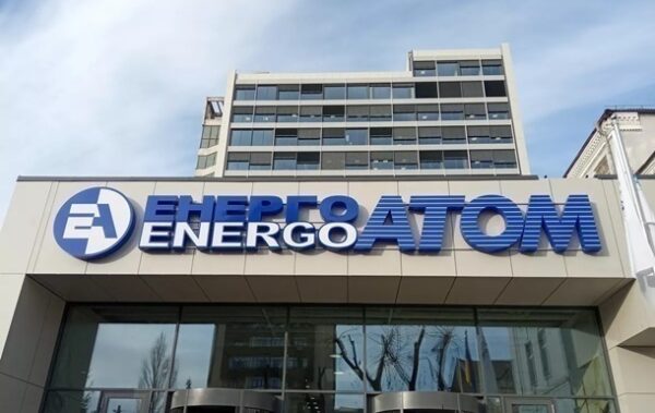 Аудитори відзвітували про порушення в Енергоатомі