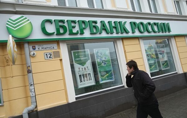 Банківська криза у РФ вже почалася – розвідка