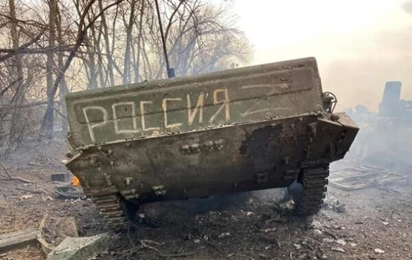 Генштаб підрахував нові втрати РФ