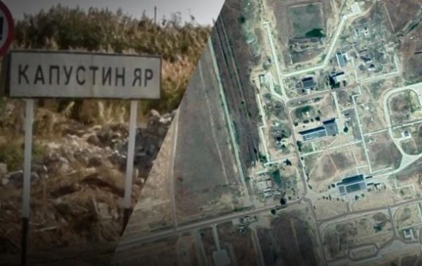Генштаб уточнив дані по атаці на Капустин Яр