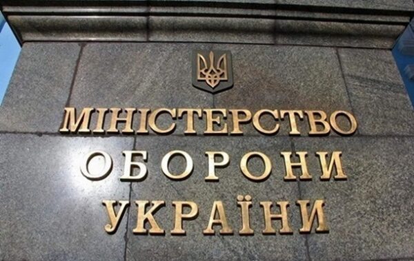 Міноборони дало роз&rsquo;яснення щодо виплати бойових за січень