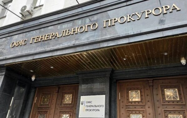Нардепа ОПЗЖ викрили на схемі з лісовими землями на Закарпатті
