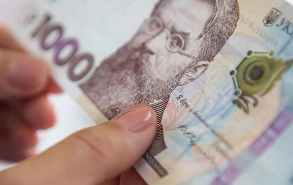Нацкешбек: стало відомо, коли українці отримають виплати за грудень