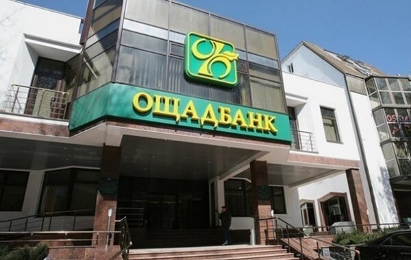 Ощадбанк подвоїв чистий прибуток за рік