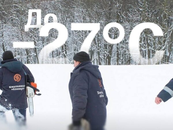 У Дії стартувала подача заявок на виплату 20 тисяч аварійним бригадам