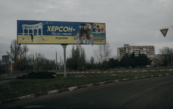 У Херсоні через обстріли РФ є знеструмлення, можливі перебої з водою