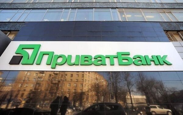 У Приватбанку торік чистий прибуток впав на 27%
