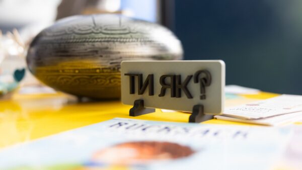 Олена Зеленська взяла участь у виїзній зустрічі спільноти університетів «Ти як?» у Житомирі