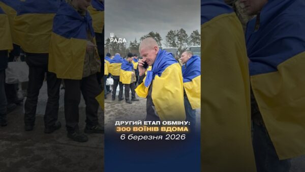 🗓️ 06.03.2026🌙 Вечірні новини🔴 1472-ий день війни