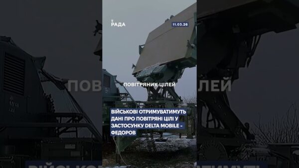 🗓️ 11.03.2026☀️ Ранкові новини🔴 1477-ий день війни