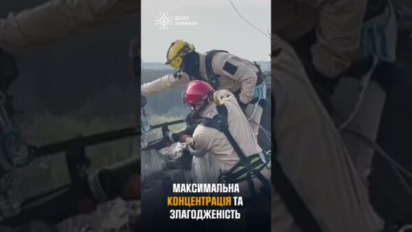 РОБОТА НА МЕЖІ: Полтавські верхолази ДСНС