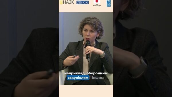 Сфера оборони