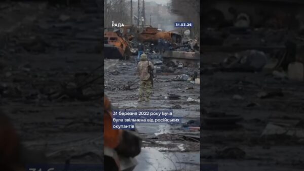 🇺🇦31 березня 2022 року, після п’яти тижнів окупації, війська рф залишили  Бучу під тиском українців