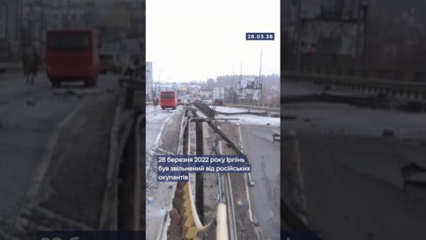 🇺🇦28 березня 2022 року Ірпінь було звільнено від російської окупації
