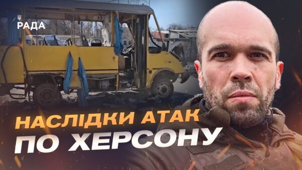 Удар по маршрутці в Херсоні та хвиля російських фейків | Олександр Толоконніков
