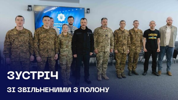 🤝 Ігор Клименко зустрівся зі звільненими з полону військовослужбовцями