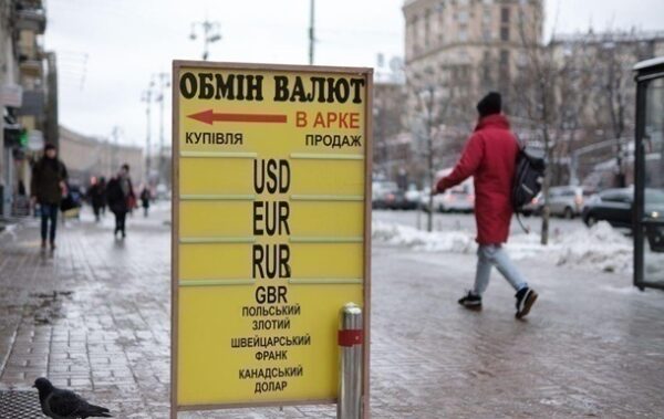 Більше 44. В Україні стрімко росте курс долара