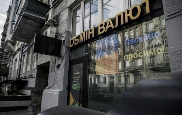 Гривня дешевшає в обмінниках наприкінці тижня