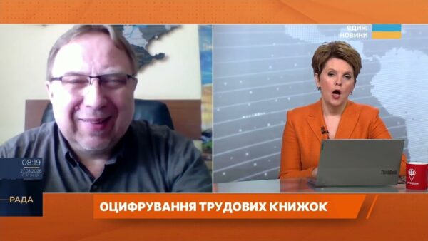 Електронна трудова книжка: чи справді потрібно встигнути до 10 червня? | Олександр Малецький