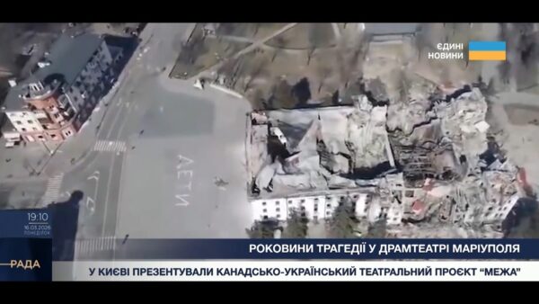 Біль Маріуполя на сцені: канадський режисер поставив виставу про трагедію Драмтеатру.