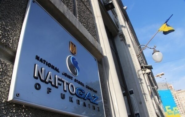 Нафтогаз отримав нову наглядову раду