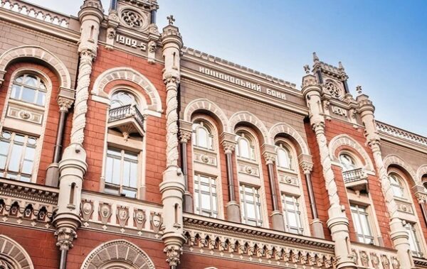 Нацбанк зберіг облікову ставку на рівні 15%