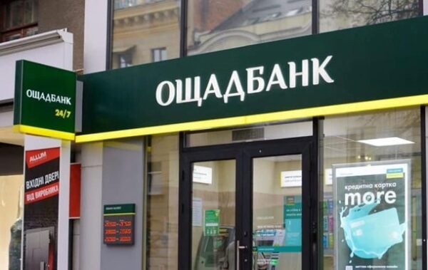 Ощадбанк повністю відновив роботу електронних сервісів