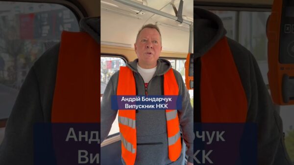 У “Київпастрансі” завершили навчання нової групи водіїв і водійок трамвая