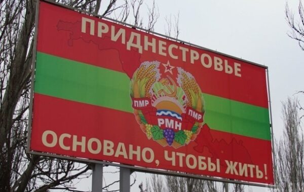 Придністров&rsquo;я залишилося без опалення і гарячої води