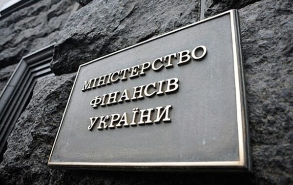 У Мінфіні відзвітували про видатки держбюджету за два місяці