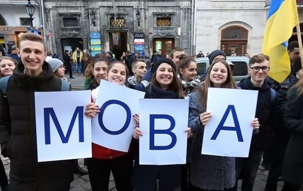 Український правопис став стандартом державної мови
