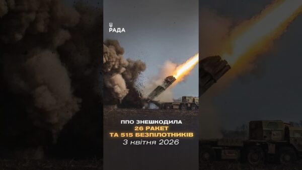 🗓️ 03.04.2026🌙 Вечірні новини🔴 1500-ий день війни